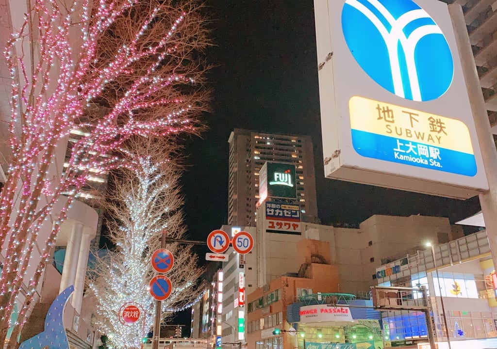 上大岡イルミネーション上