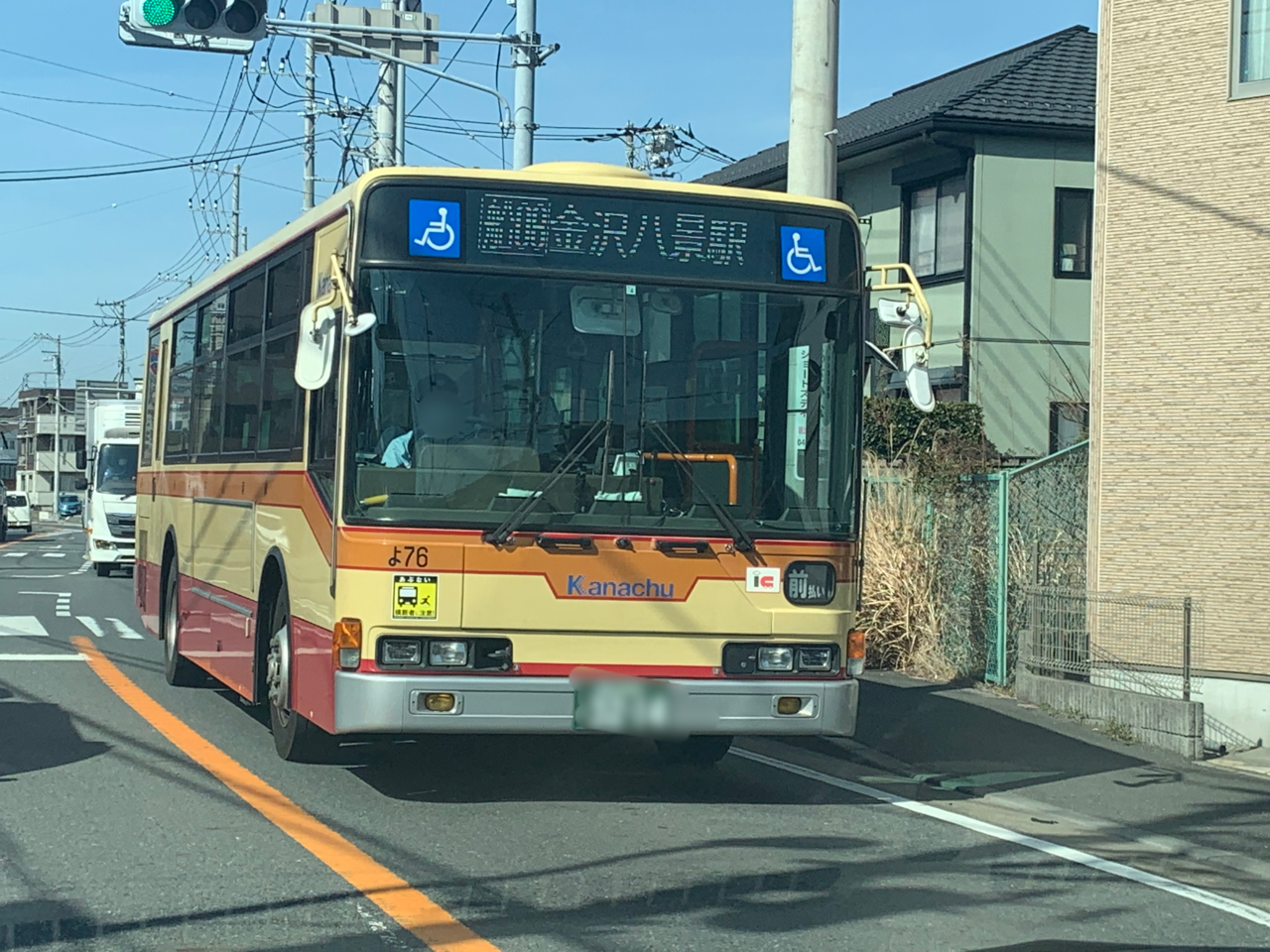神奈川中央交通バス