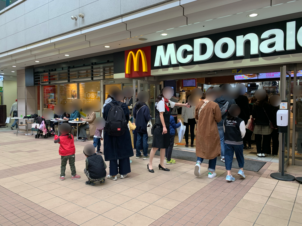 横浜市港南区 マクドナルドのハッピーセット 鬼滅の刃シール がとんでもない人気 無くなり次第終了 号外net 横浜市港南区 栄区