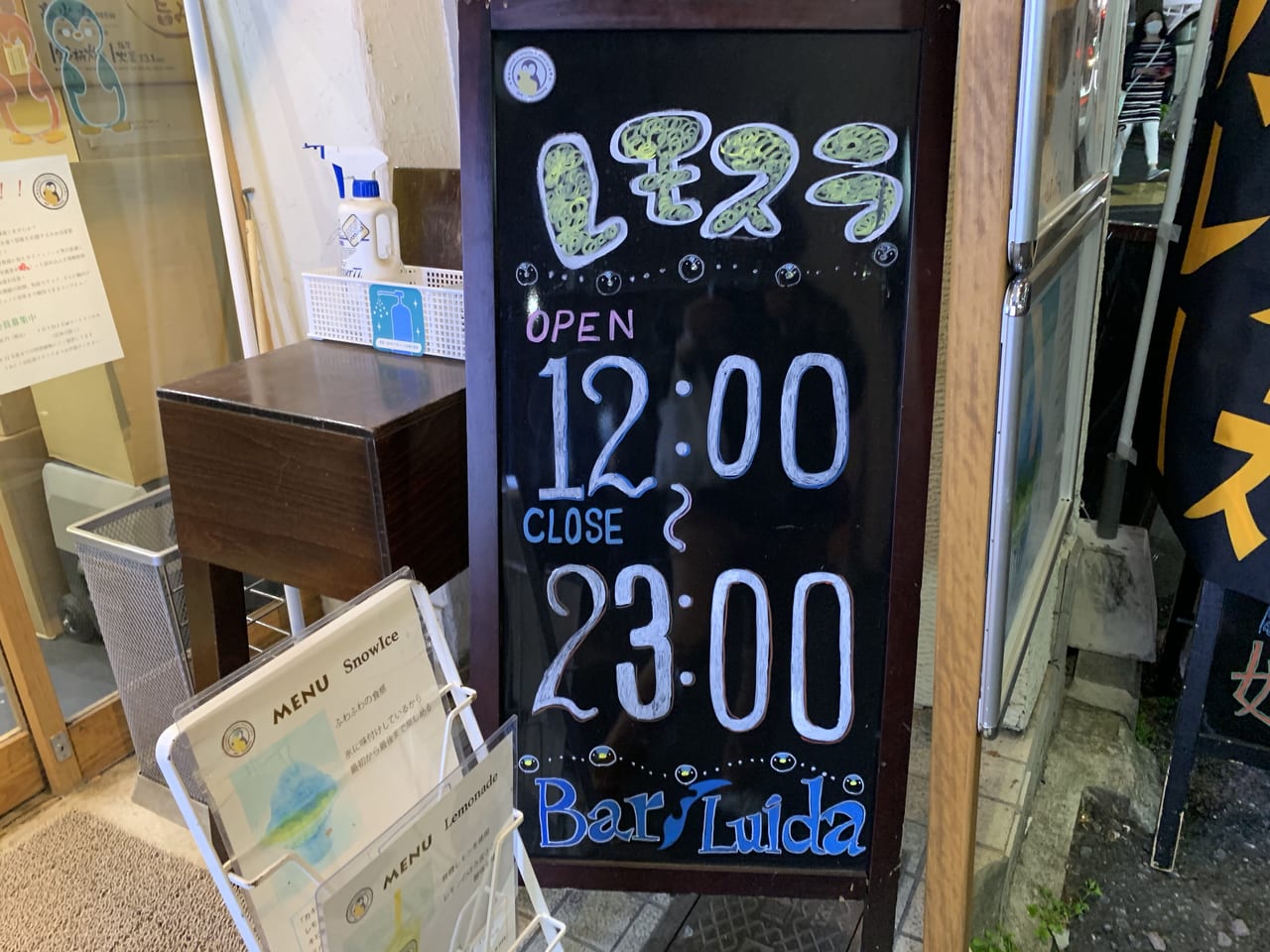 横浜市港南区 海外セレブ愛用の コンブチャ サブスク会員月額 3 300で毎日50ml飲めるのが上大岡の レモスラ です 号外net 横浜市港南区 栄区