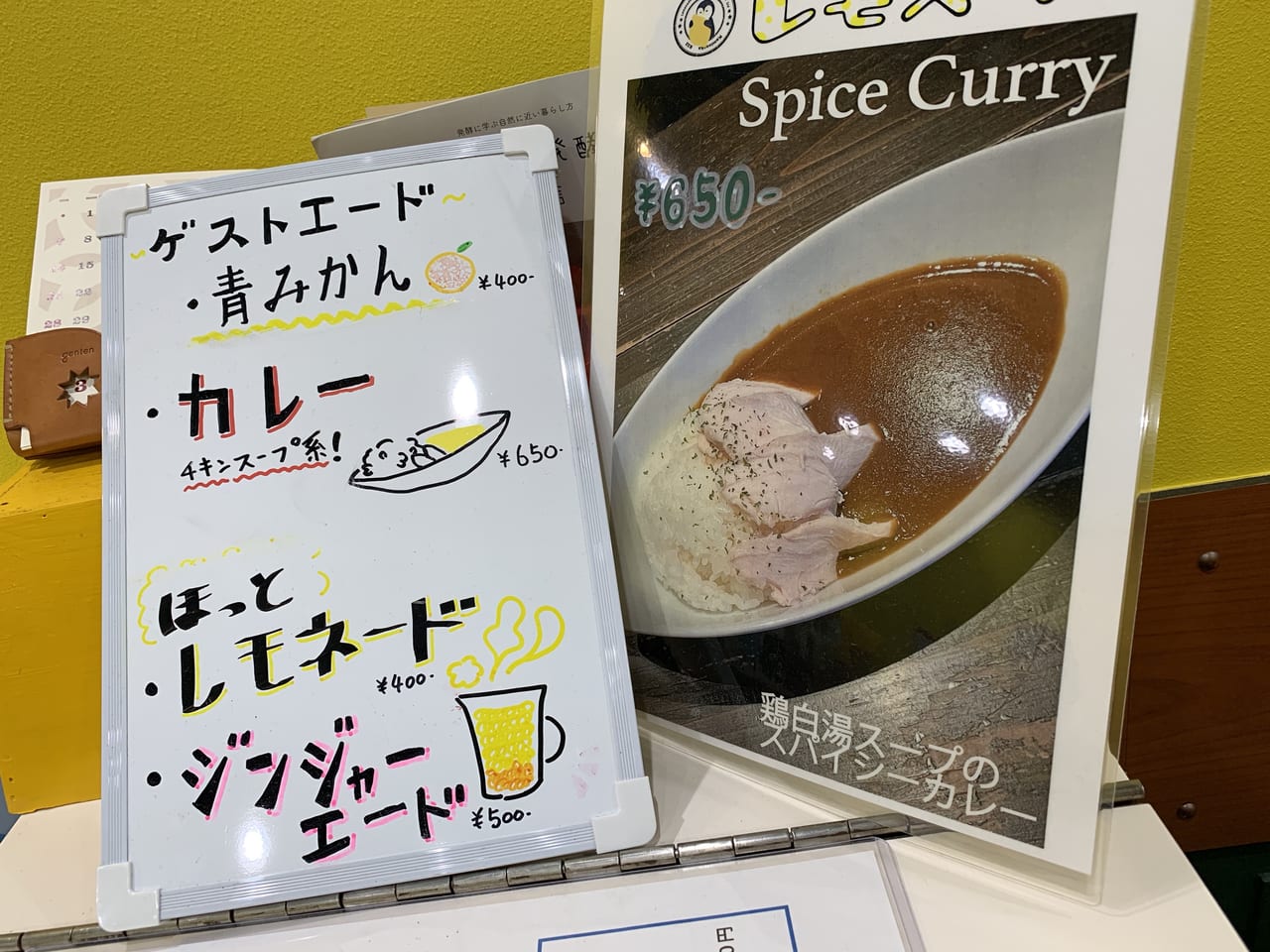 横浜市港南区 海外セレブ愛用の コンブチャ サブスク会員月額 3 300で毎日50ml飲めるのが上大岡の レモスラ です 号外net 横浜市港南区 栄区