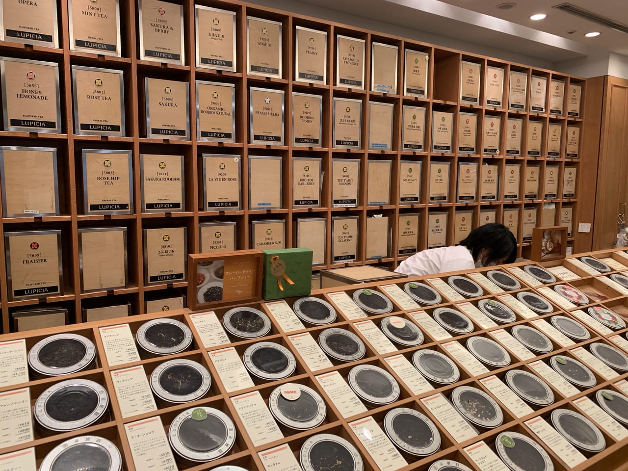 横浜市港南区 京急百貨店7階 世界のお茶専門店 ルピシア の喫茶は終了 物販は5 14に地下1階へ移設 号外net 横浜市港南区 栄区