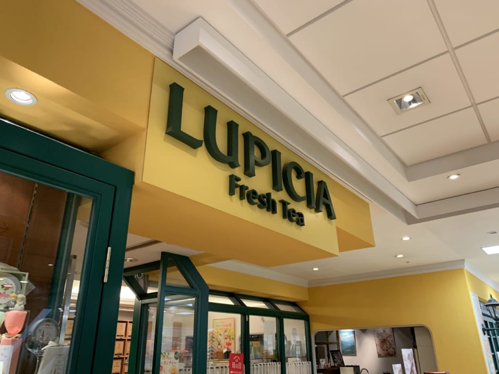 ルピシア上大岡店