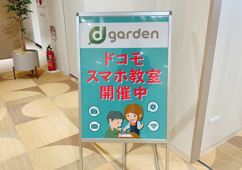 dgarden港南台バーズ