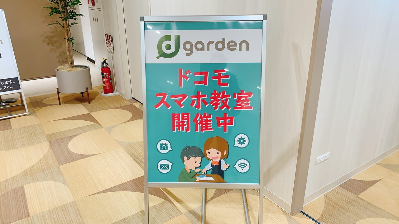 dgarden港南台バーズ