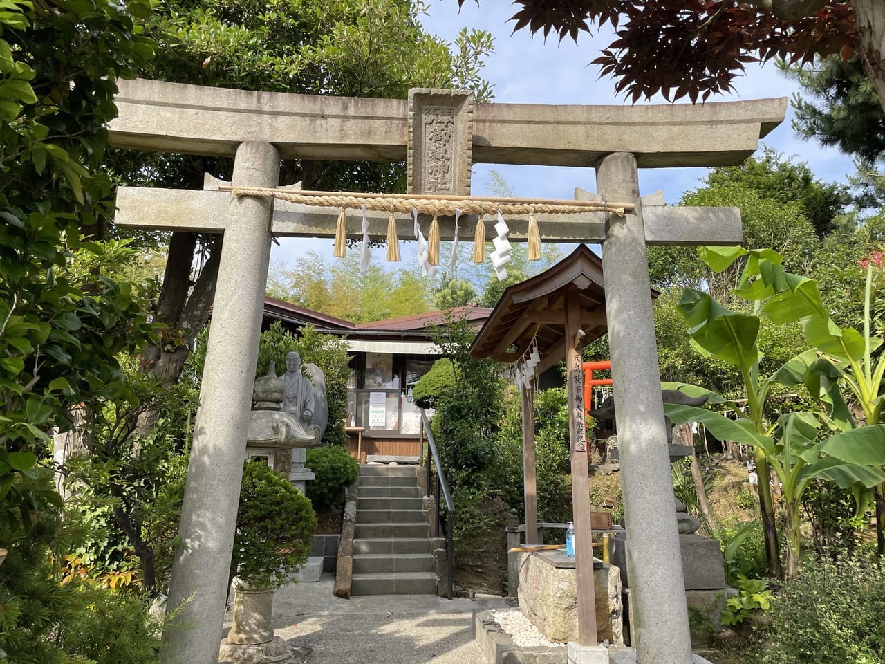 横浜御嶽神社