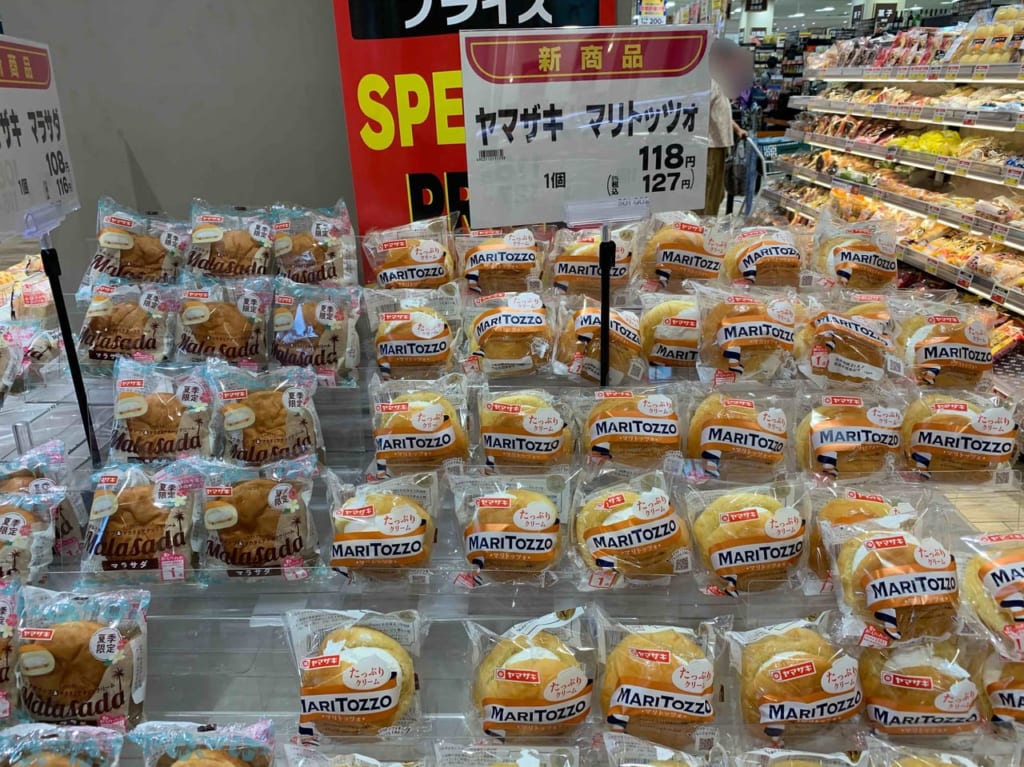 ヨークフーズ上大岡マリトッツォ