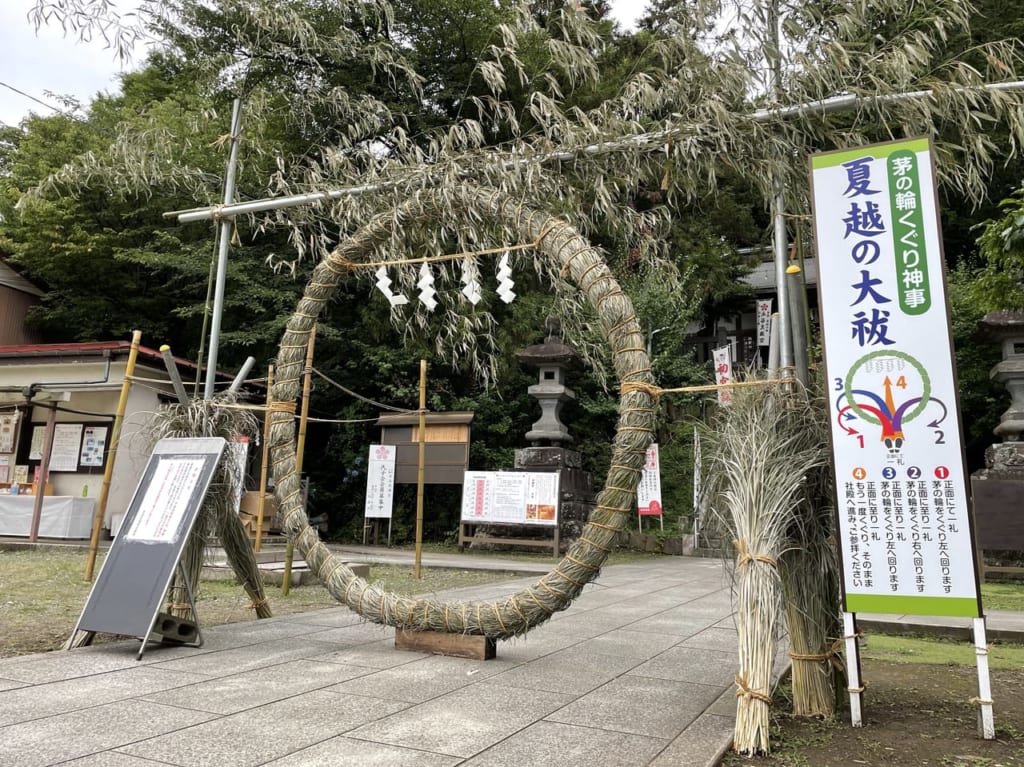 夏越の大祓永谷天満宮