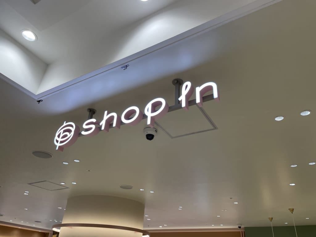 ショップイン港南台バーズ