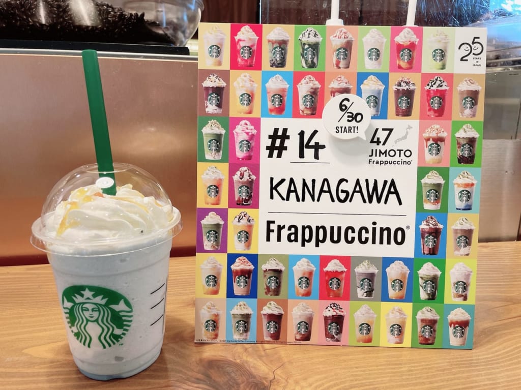 47jimotoフラペチーノ®️