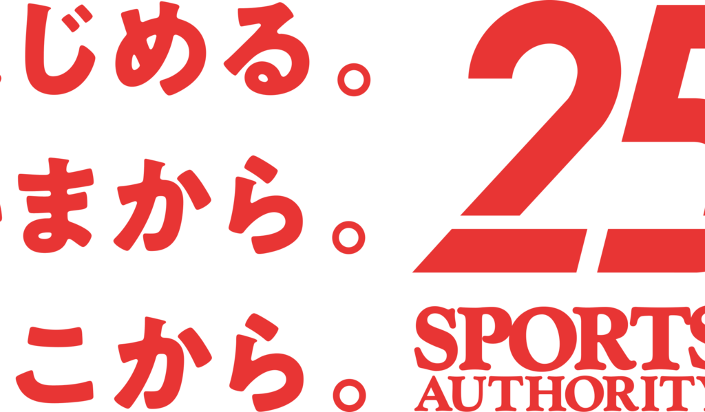 スポーツオーソリティ上大岡