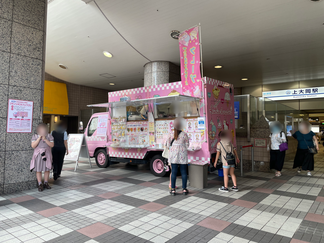 横浜市港南区 可愛すぎて食べるのがもったいない キティちゃんのクレープが上大岡駅に登場 8 9まで出店中 号外net 横浜市港南区 栄区