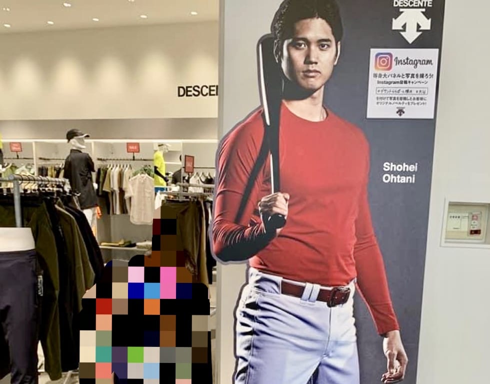 大谷等身大パネルデサント