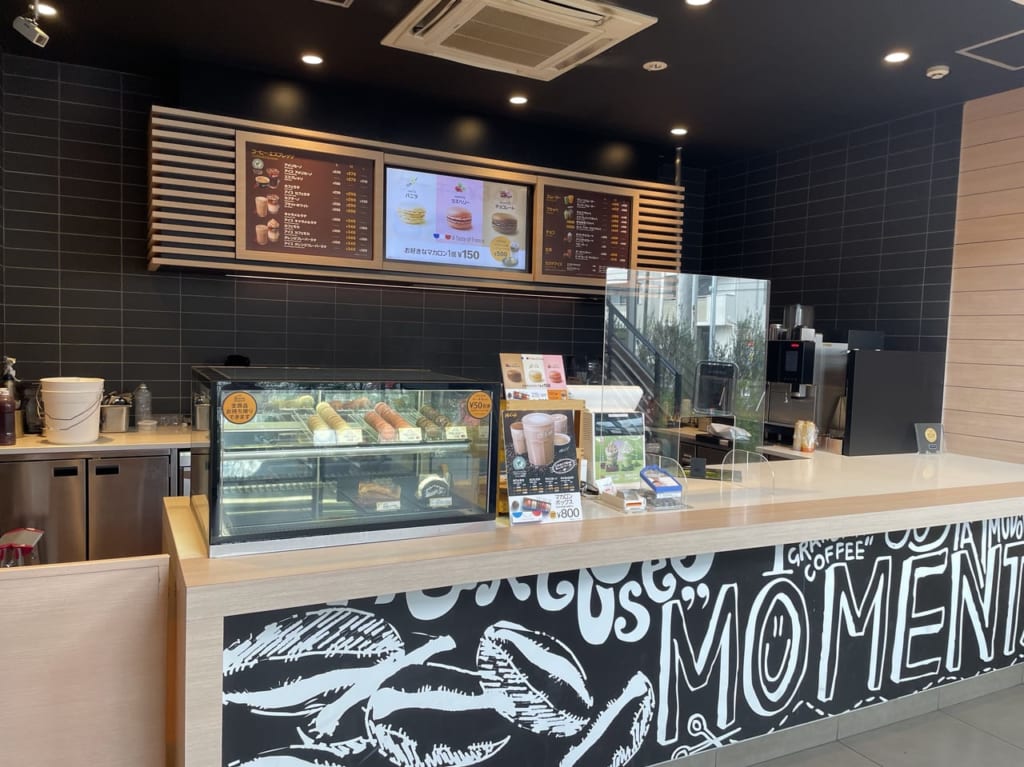 マックカフェバイバリスタ