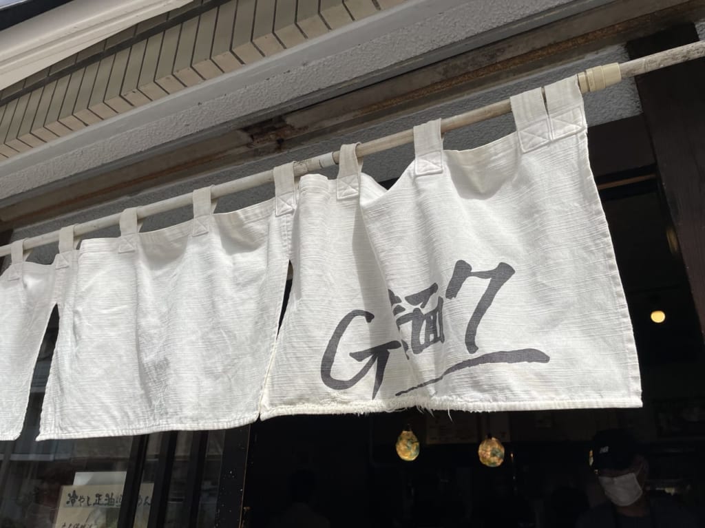 G麺7