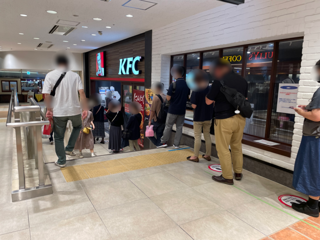ケンタッキーフライドチキンウイング上大岡店
