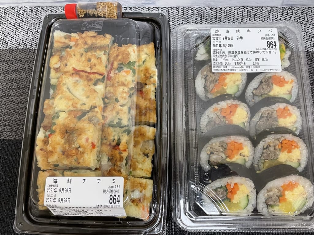 リトルアジア純