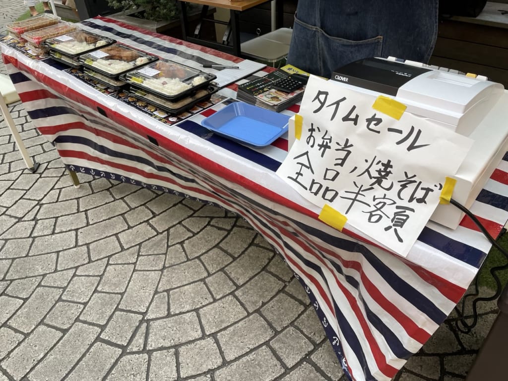 からあげたべ亭