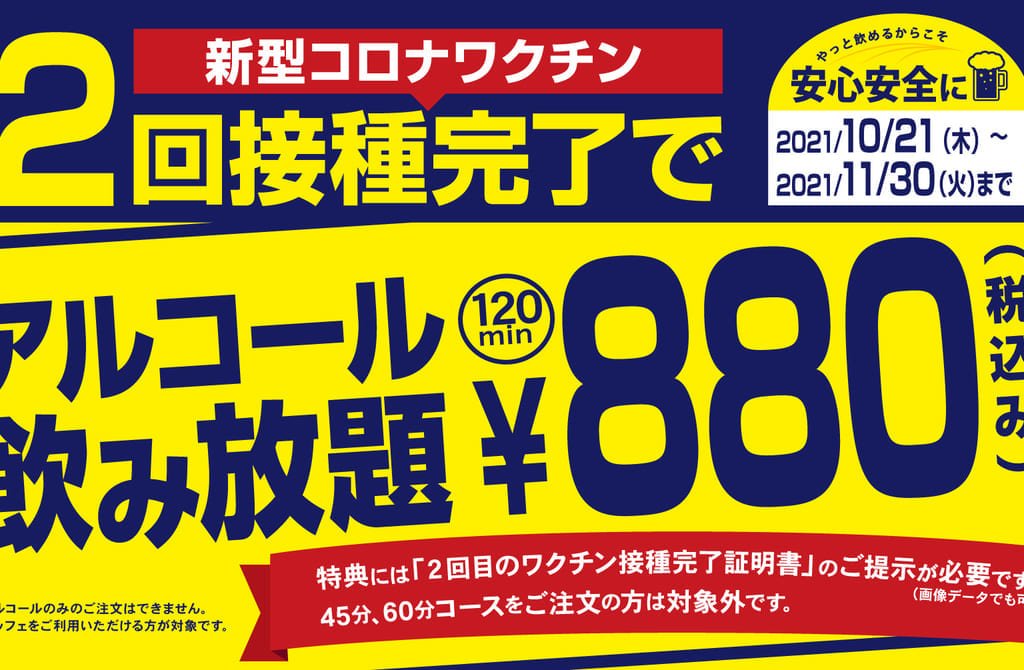 グランビュッフェ