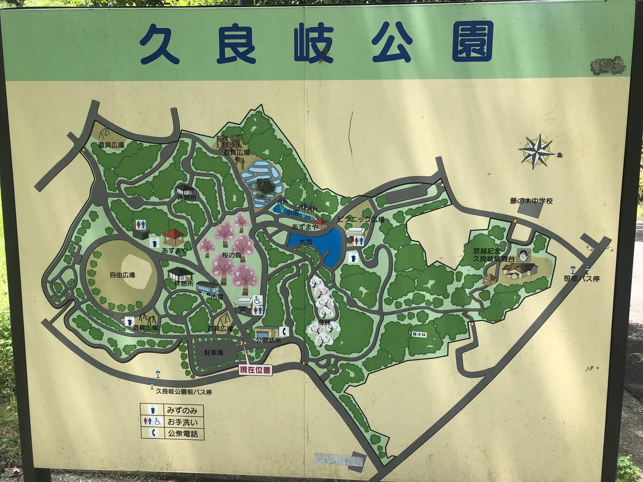 久良岐公園のマップ