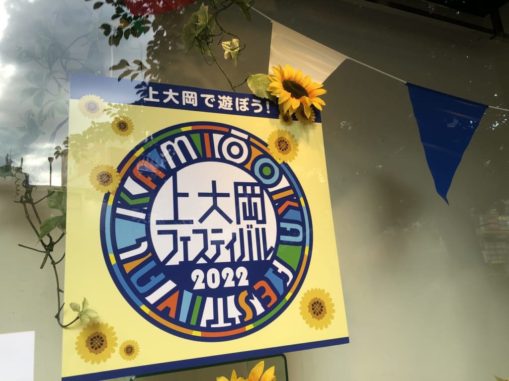 夏休みSDGsフェア４
