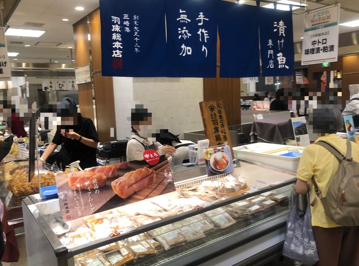 羽床総本店1