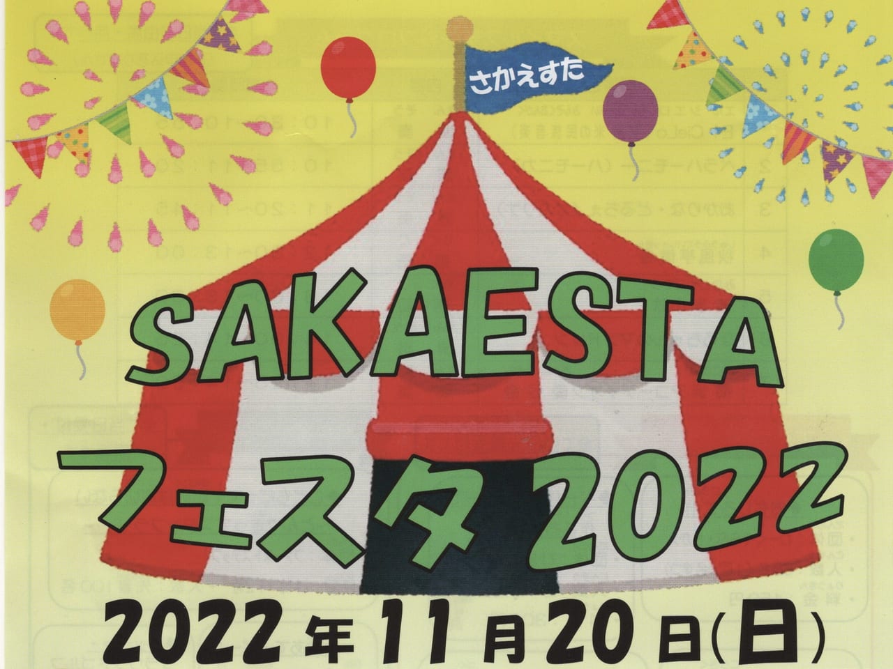 sakestafes2022-4