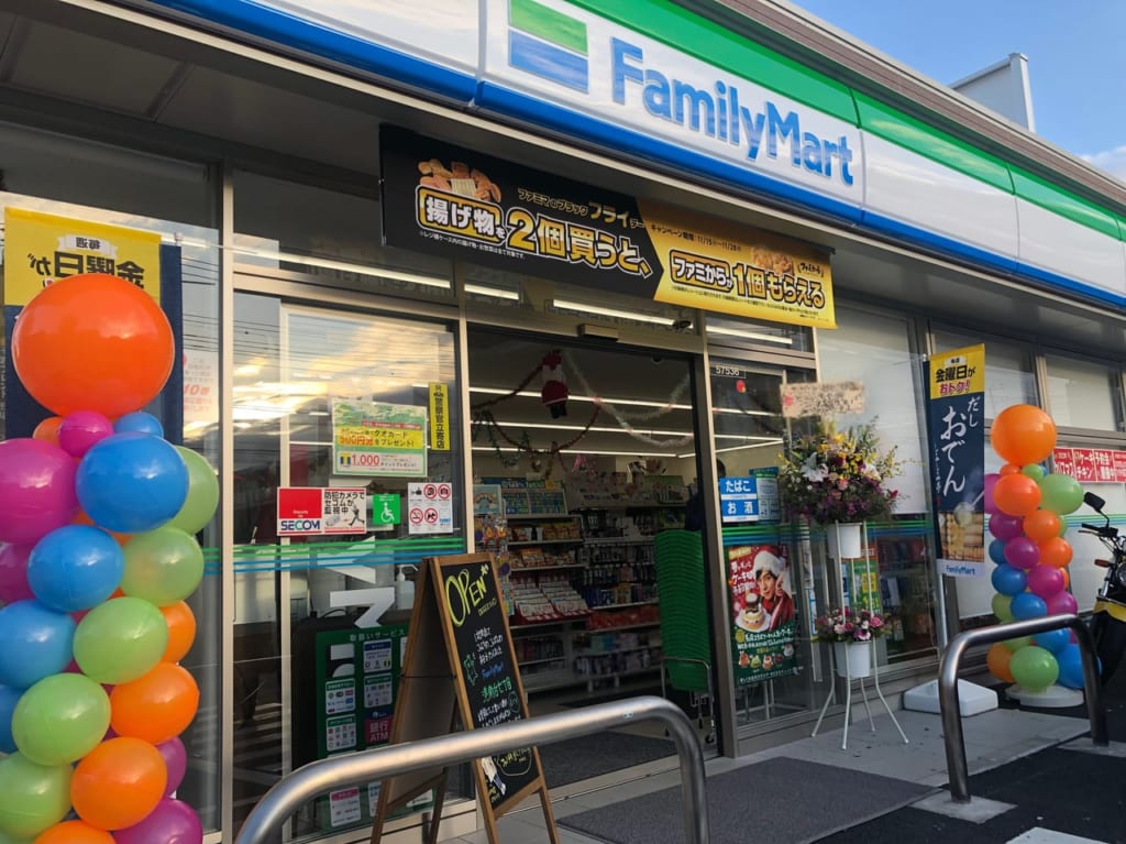 ファミリーマート港南台7丁目-３