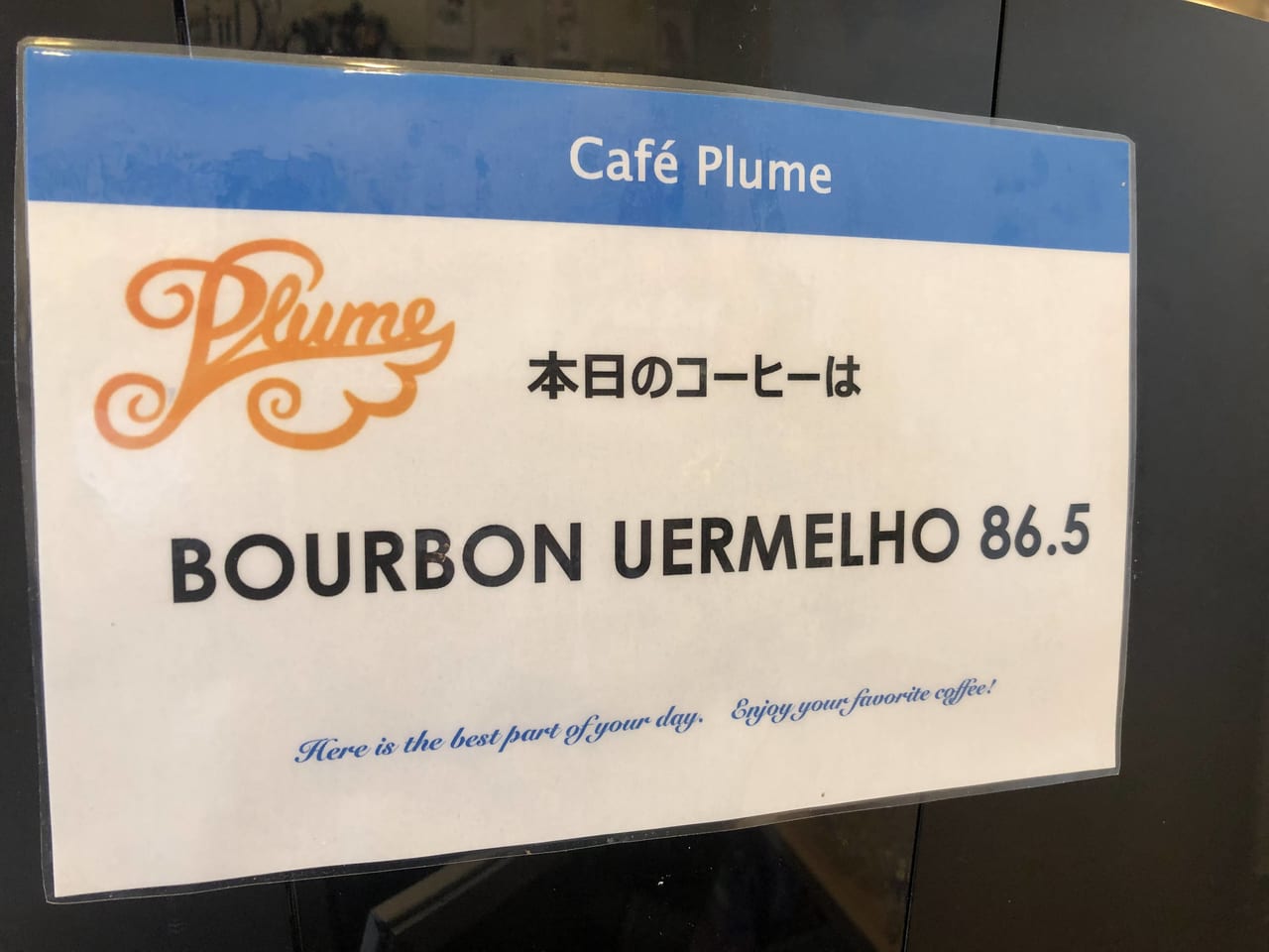 Café Plume (カフェ プリュム)9