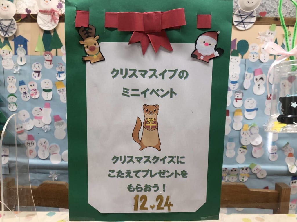 桂山公園こどもログハウスロッキー2
