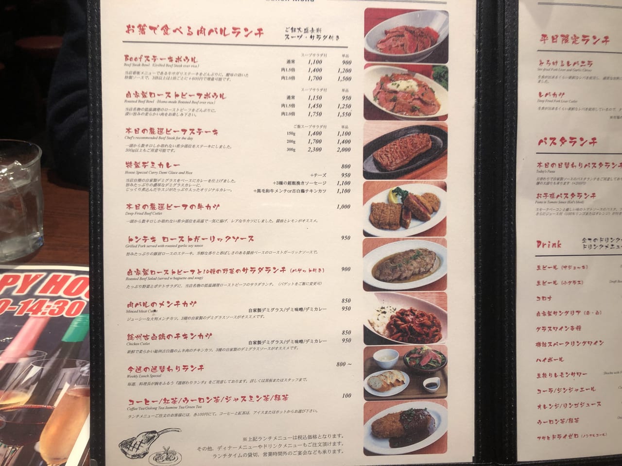 大衆肉バルKamiichi-12