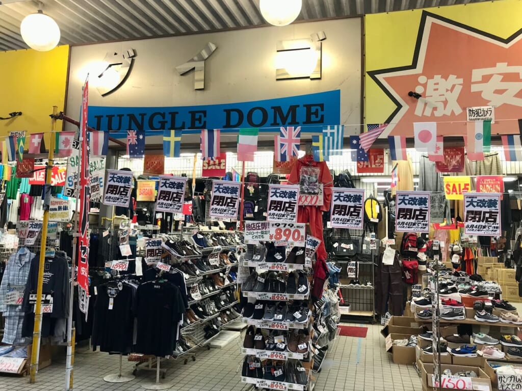 2024年5月衣料品店「ダイゴ」の閉店セール外観