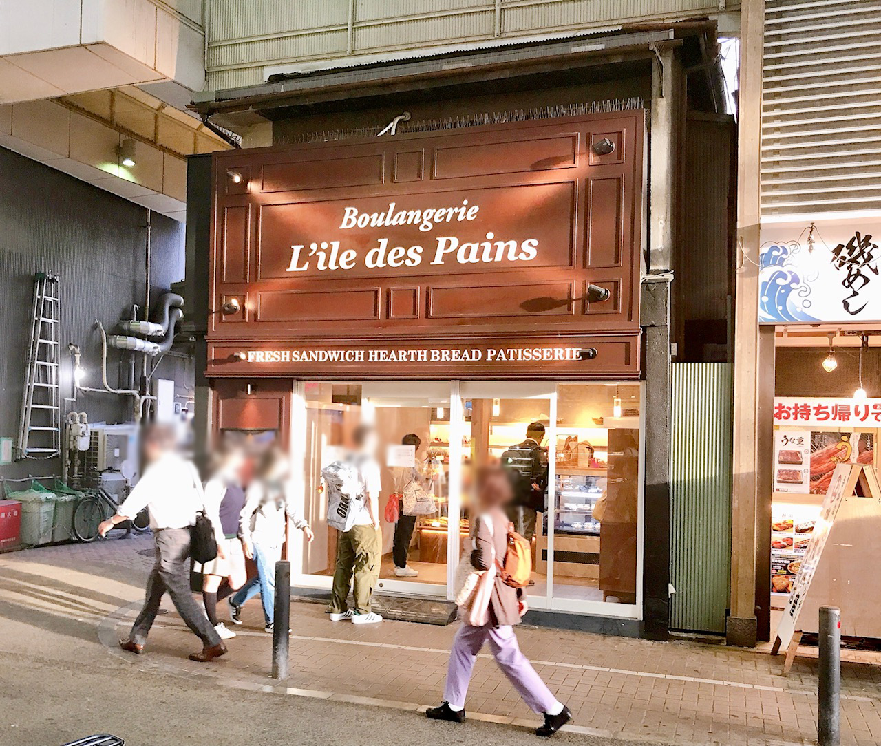 2024年5月の「L’ile des Pains イル・デ・パン 上大岡店」外観