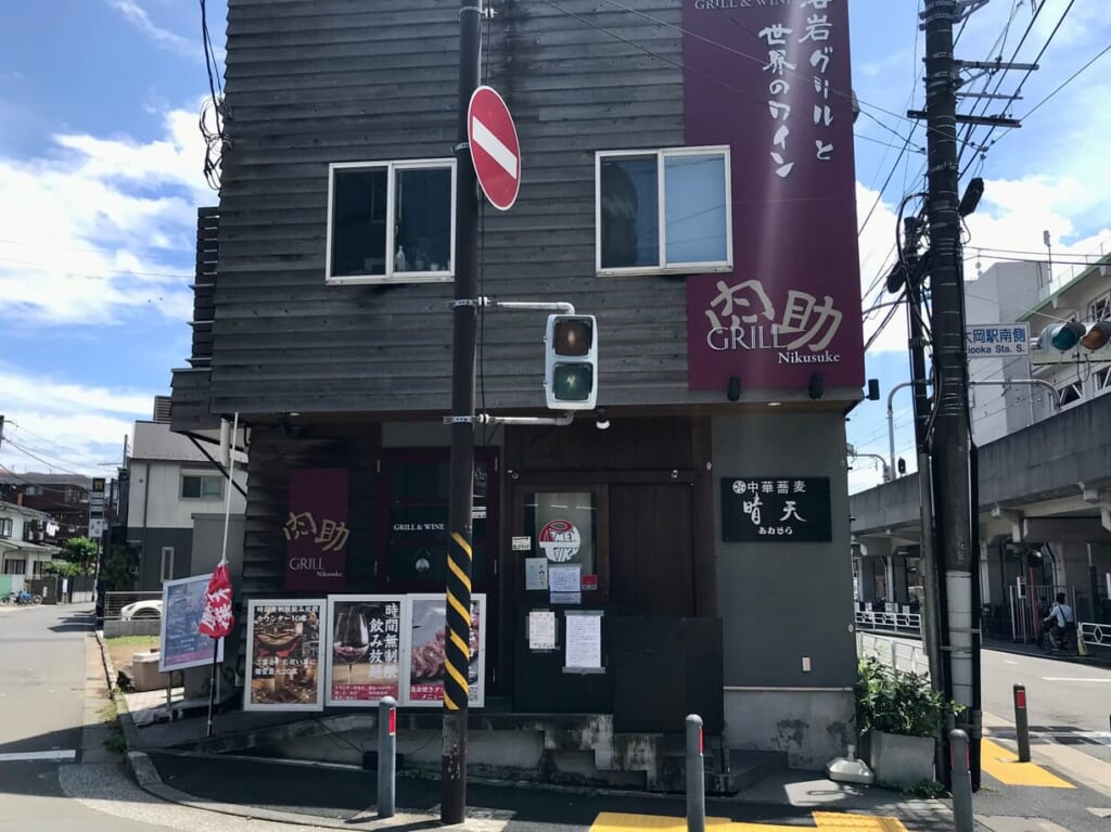 2024年5月「中華蕎麦晴天」の外観