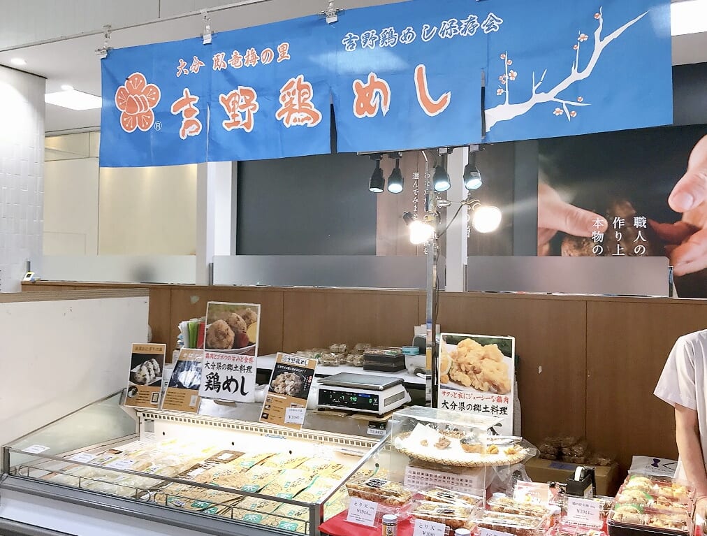 初夏のデリシャスウィークに出店している「吉野鶏めし」