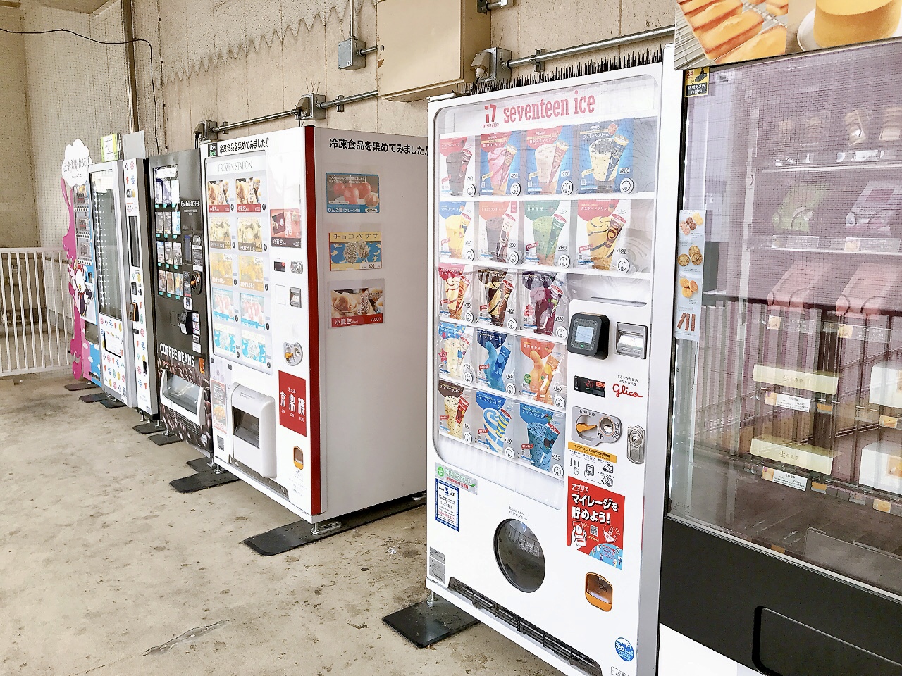 地下鉄上永谷駅の改札付近にある自販機