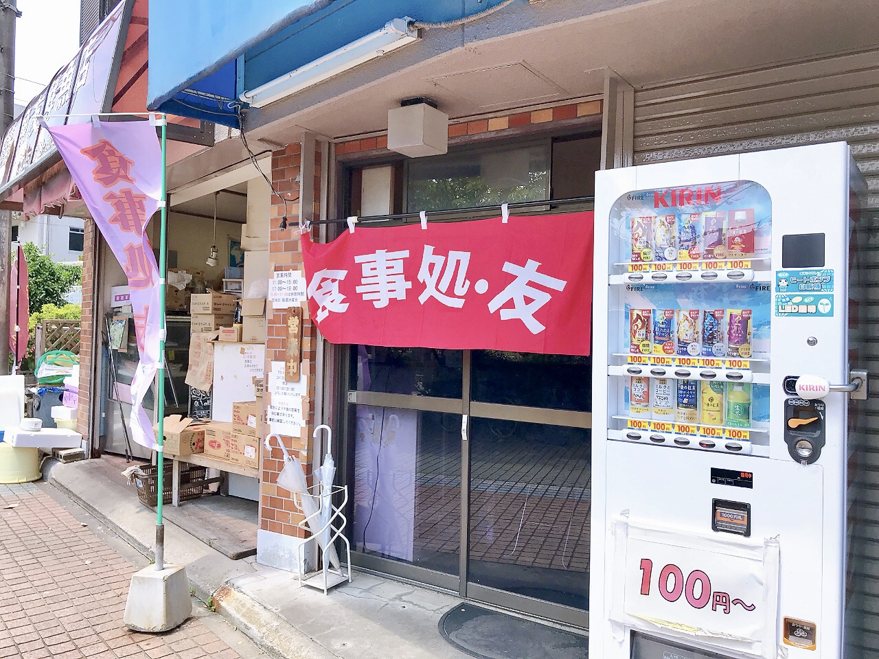 2024年6月上永谷にある「御食事処 友」の外観02