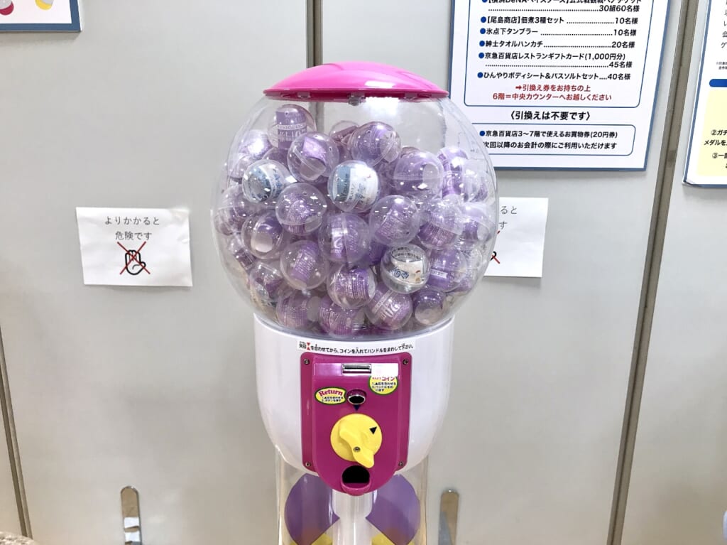 京急百貨店で開催されている父の日抽選ガチャの設置ガチャ