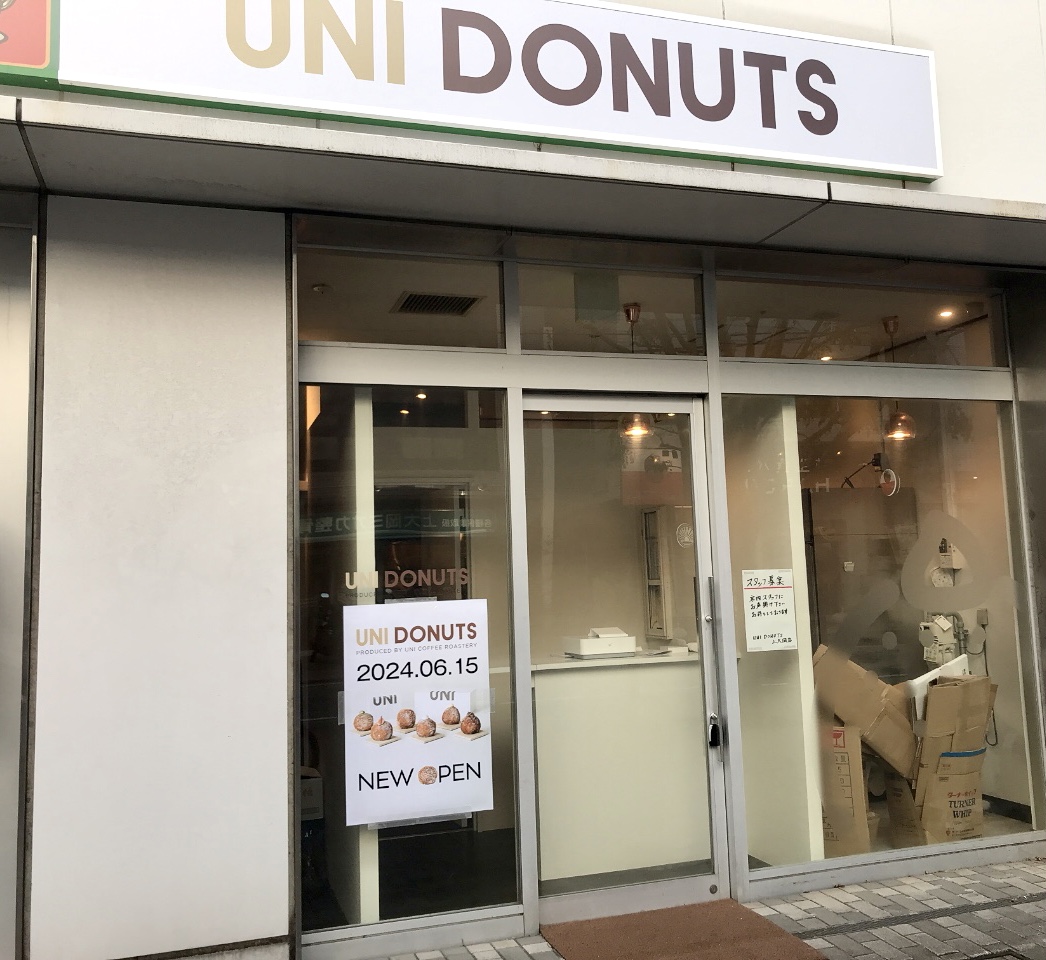 2024年6月15日オープン予定のUNI DONUTS外観