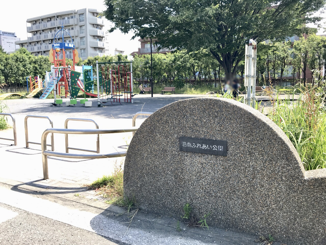 港南ふれあい公園の外観