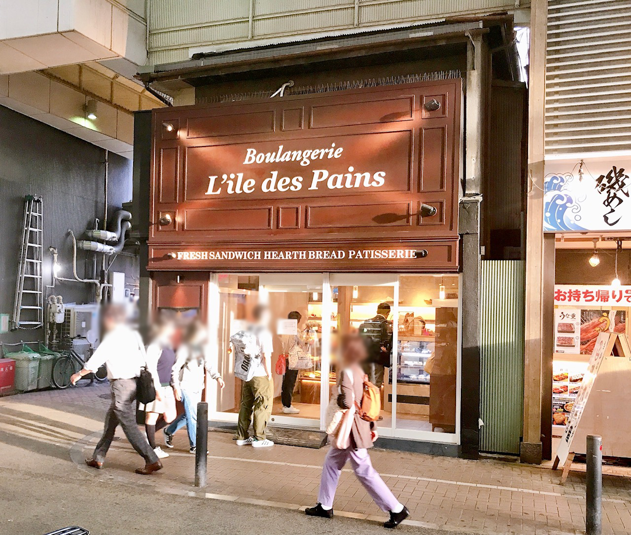 「L’ile des Pains イル・デ・パン 上大岡店」の外観