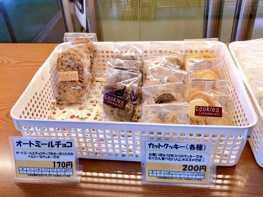 パン販売・喫茶「風の店」のオートミールチョコとカットクッキー