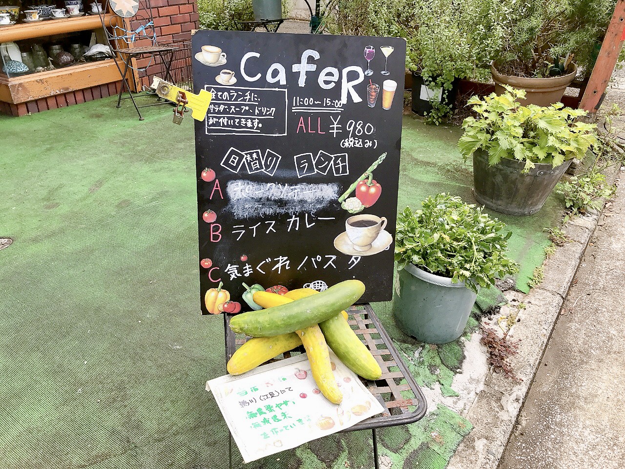 CAFE Rのランチ看板