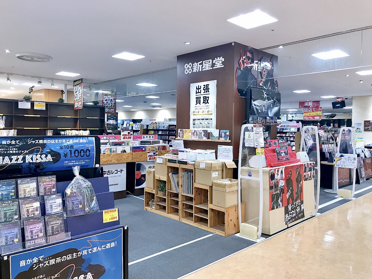 2024年7月「新星堂 上大岡店」内観02