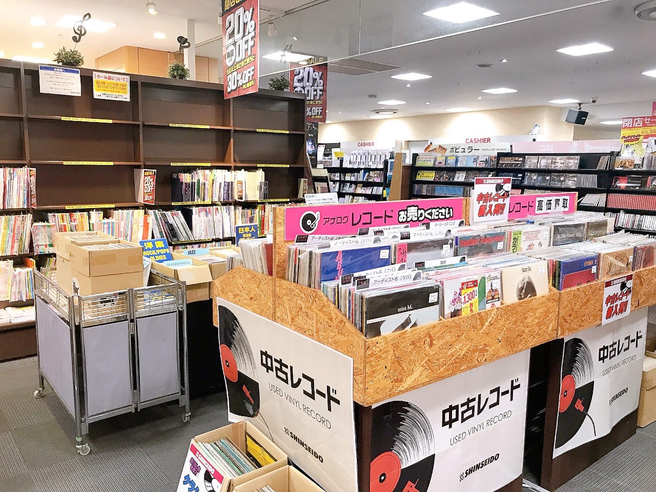 2024年7月「新星堂 上大岡店」内観03