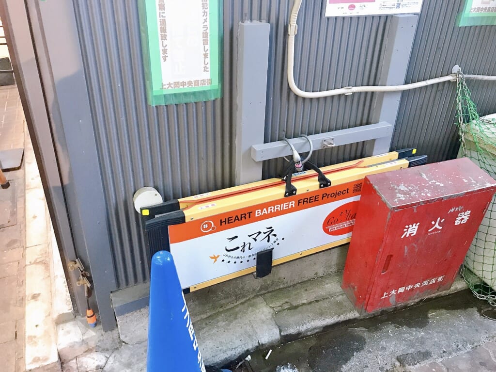米どころにあるシェアスロープ