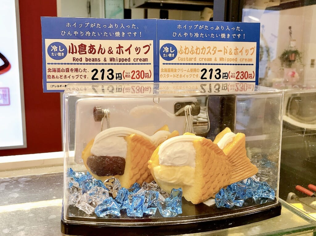 2024年8月くりこ庵の冷たいたい焼き