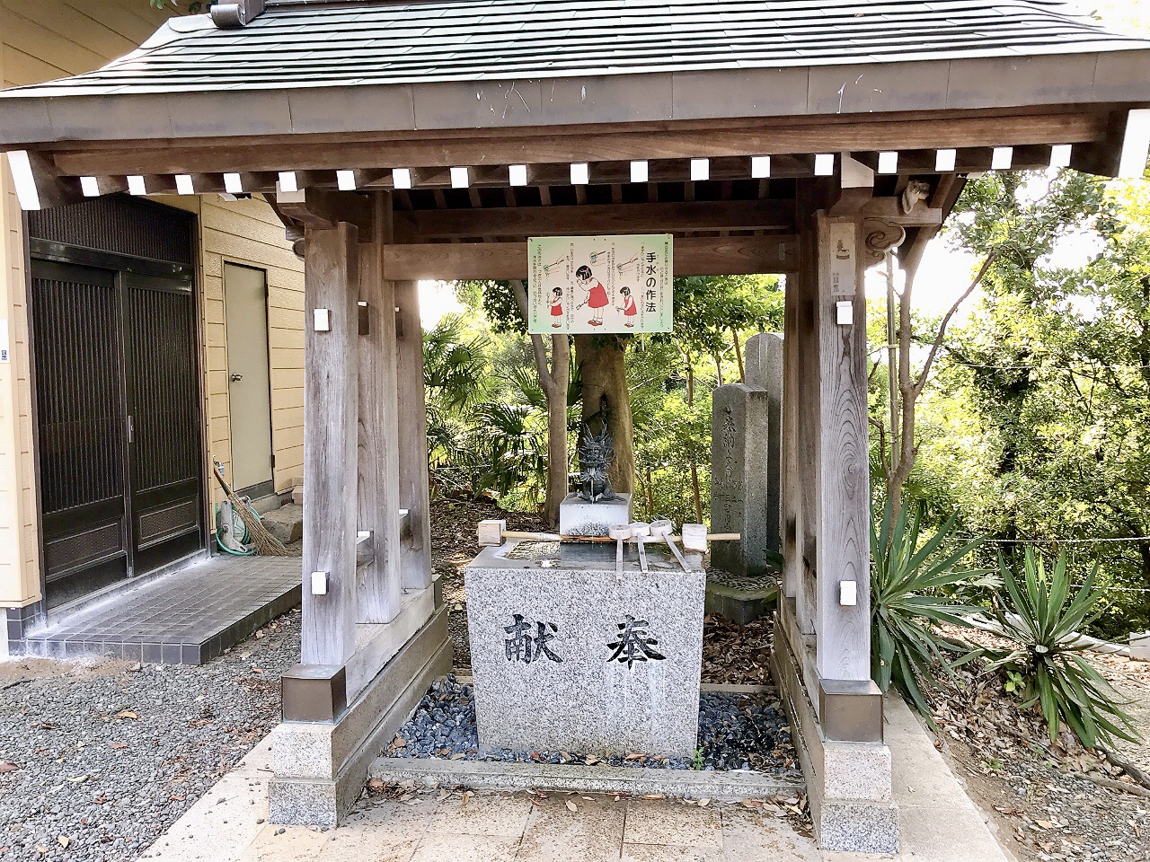 2024年8月鹿嶋神社手水舎