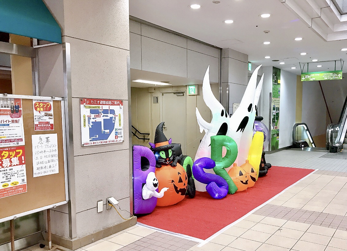 2024年10月「camio」に設置されているハロウィンスポット