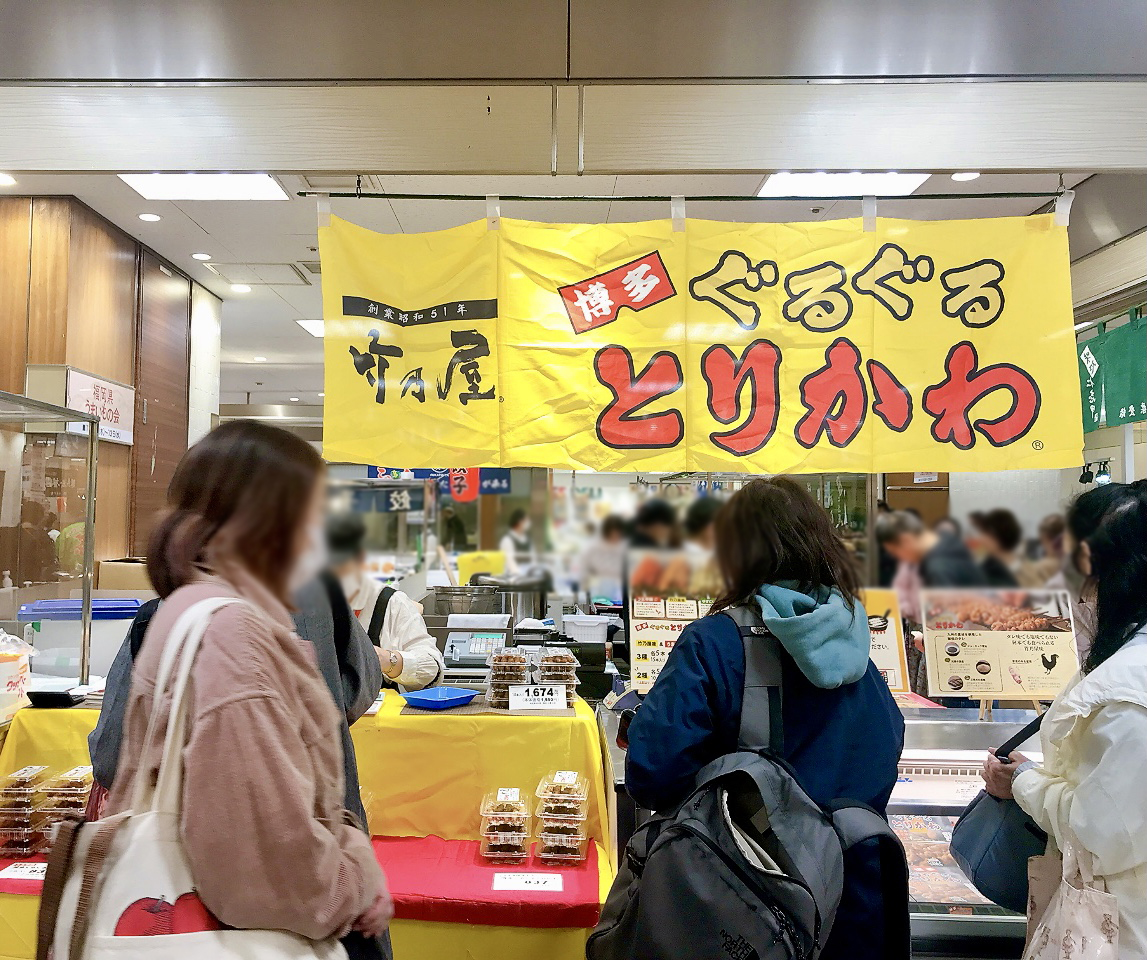 2024年11月「福岡県うまいもの会」会場04